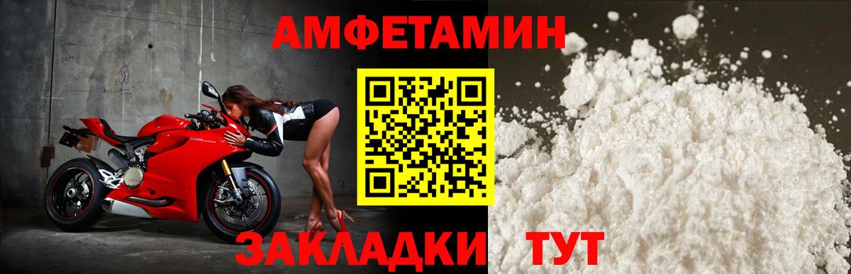 Амфетамин  Амфетамин 98%  АМФ  Луховицы  Вход с VPN 