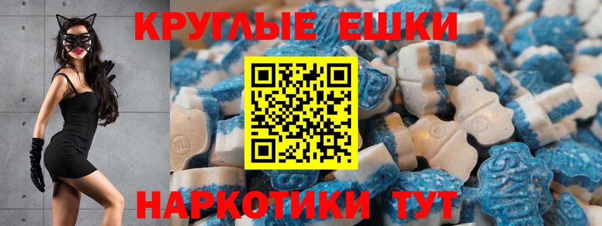 Луховицы  Экстази Cube  ЭКСТАЗИ  ЭКСТАЗИ таблы  Вход с VPN 