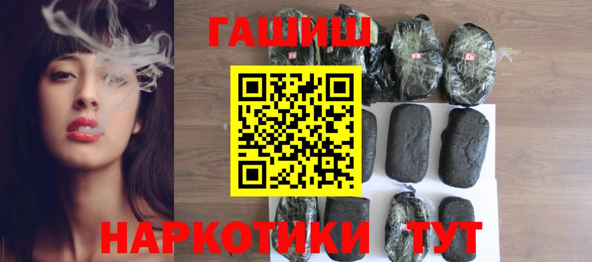 Гашиш ice o lator  Вход с VPN  Луховицы  что такое наркотик  Гашиш hashish  ГАШИШ 