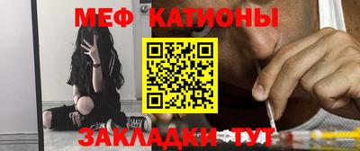 каннабис Жуковский