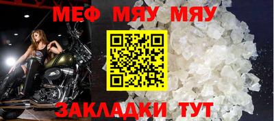 каннабис Жуковский