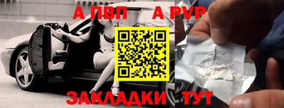 каннабис Жуковский
