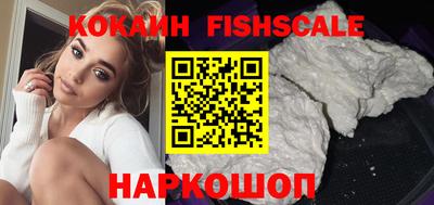 каннабис Жуковский