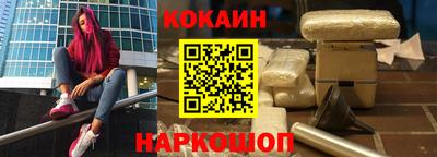 кокс Изобильный