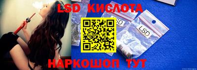 сатива Заводоуковск