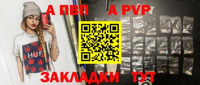 каннабис Жуковский
