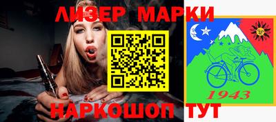 сатива Заводоуковск