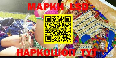 каннабис Жуковский