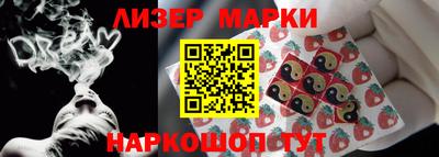 каннабис Жуковский