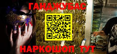 сатива Заводоуковск