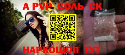 дурь Ипатово