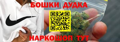 каннабис Жуковский