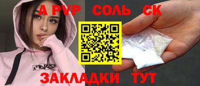 кокс Изобильный
