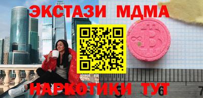 сатива Заводоуковск