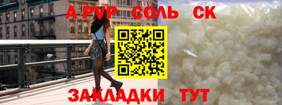 сатива Заводоуковск