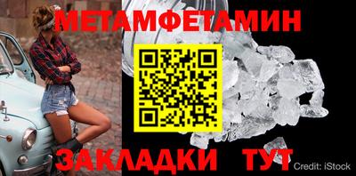 сатива Заводоуковск
