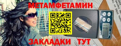 каннабис Жуковский