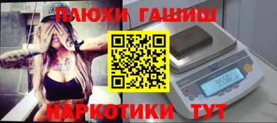 сатива Заводоуковск