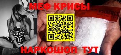 каннабис Жуковский