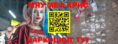каннабис Жуковский