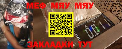 сатива Заводоуковск