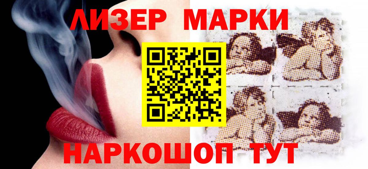 Лсд 25 экстази кислота Луховицы