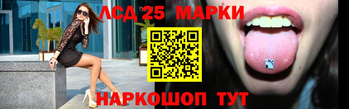 Луховицы  Лсд 25 экстази ecstasy  Лсд 25 экстази кислота  Вход с VPN 