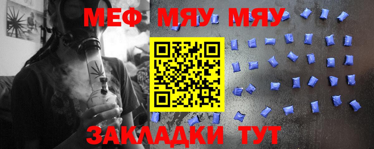 Меф  Вход с VPN  Луховицы  Мефедрон VHQ 
