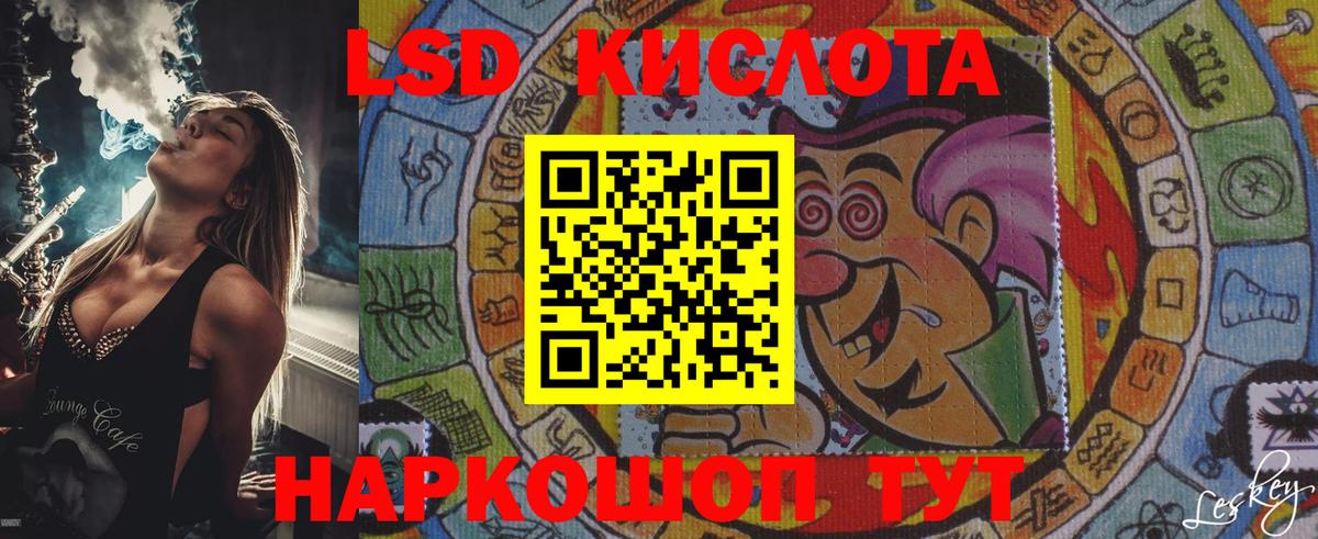Марки NBOMe 1,5мг  Вход с VPN  Луховицы 