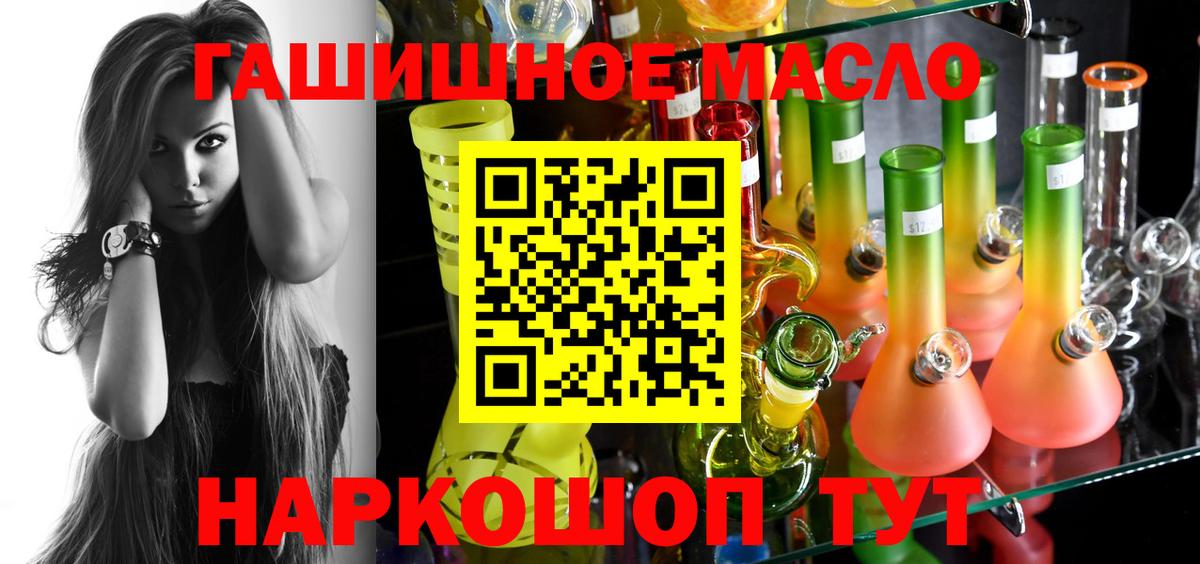 Дистиллят ТГК концентрат Луховицы