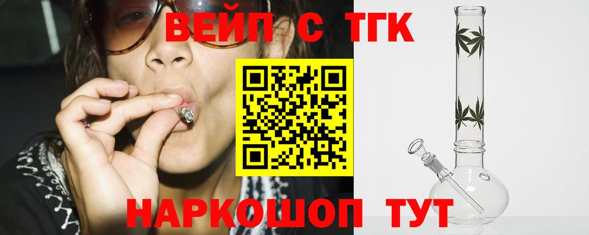 закладки  KRAKEN ССЫЛКА  Луховицы  Дистиллят ТГК концентрат  Вход с VPN 