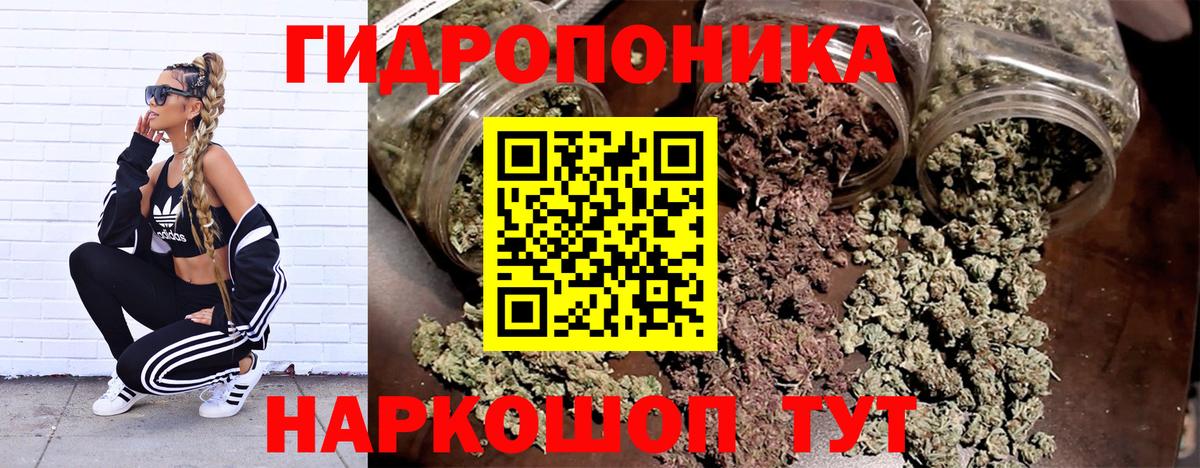 Конопля сатива  Вход с VPN  Луховицы  Бошки марихуана MAZAR  Марихуана индика 